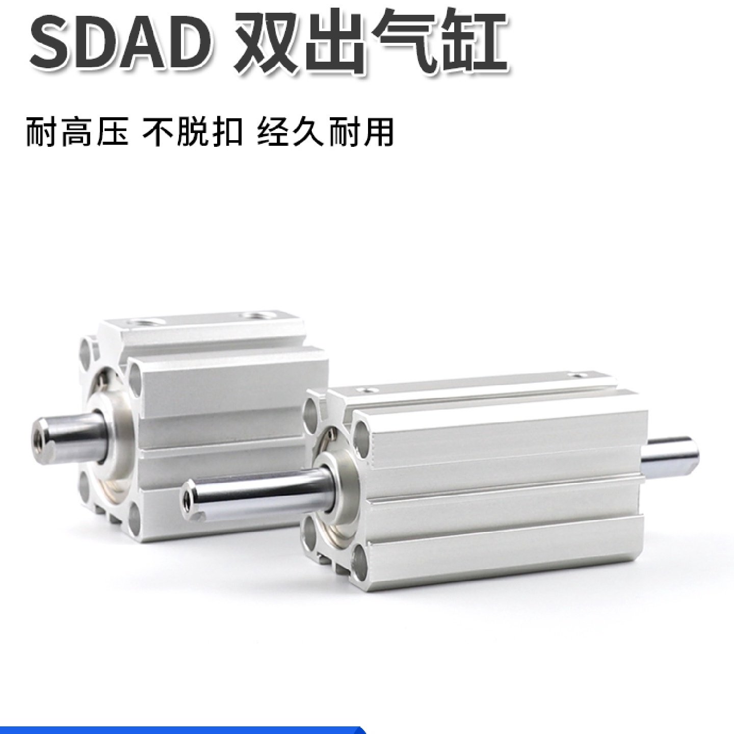 双轴双出薄型气缸SDAD80/63/50x100-10X15x20*25x30x40x45x50x75S