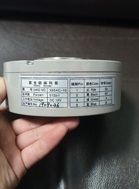 三菱电梯编码器X65AC10光删编码器工作电压议价