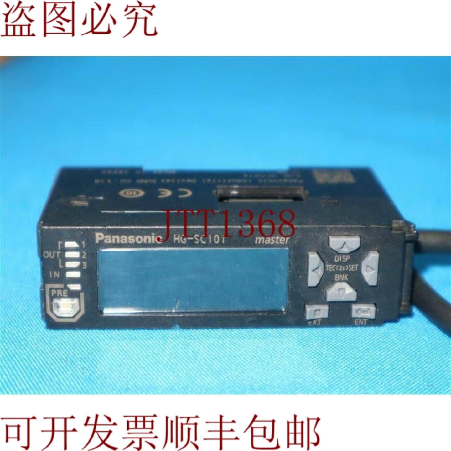 供应HG-SC101 HGSC101 带保护套 带切割电缆