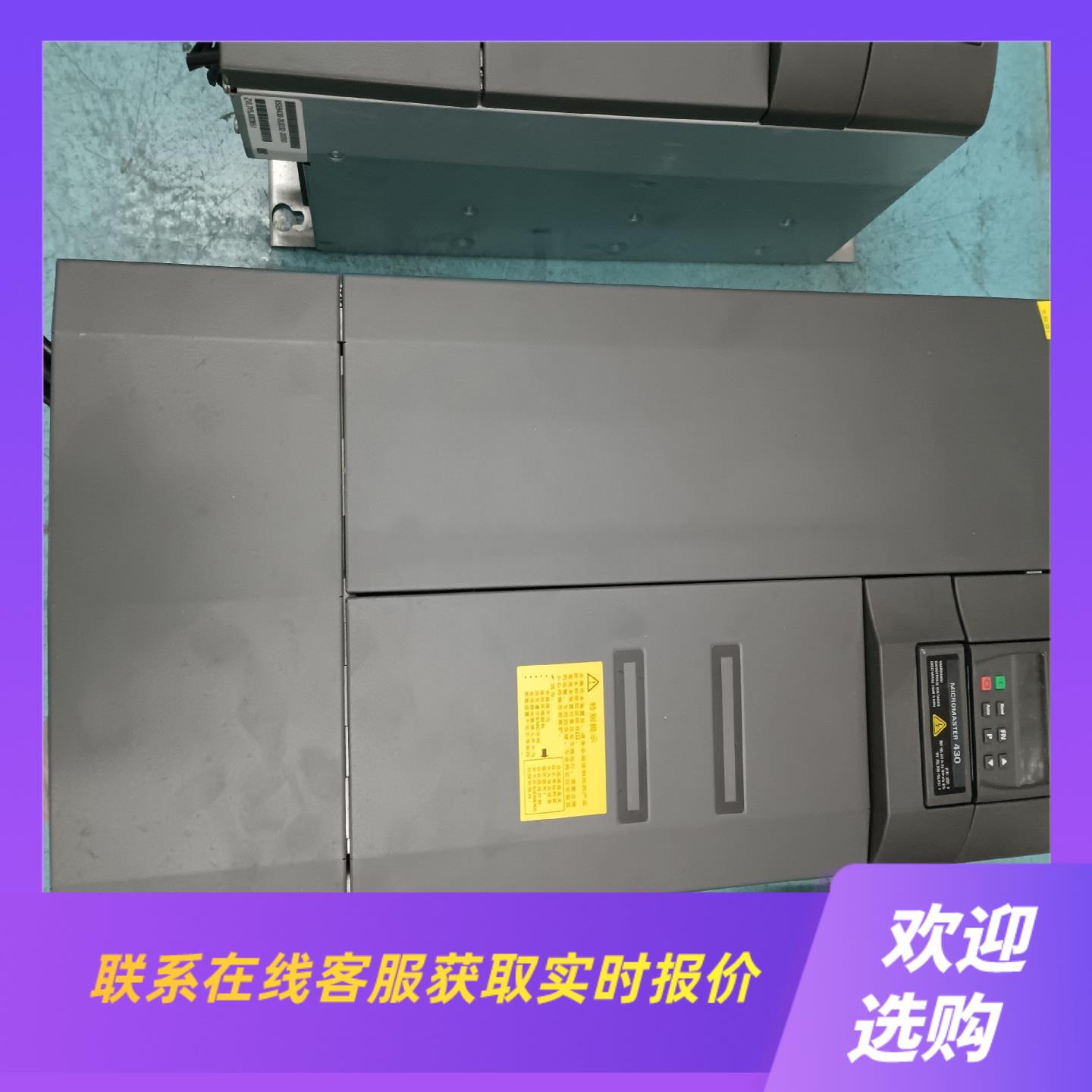 变频器6SE6430-2UD34-5DB0拍前询价下单