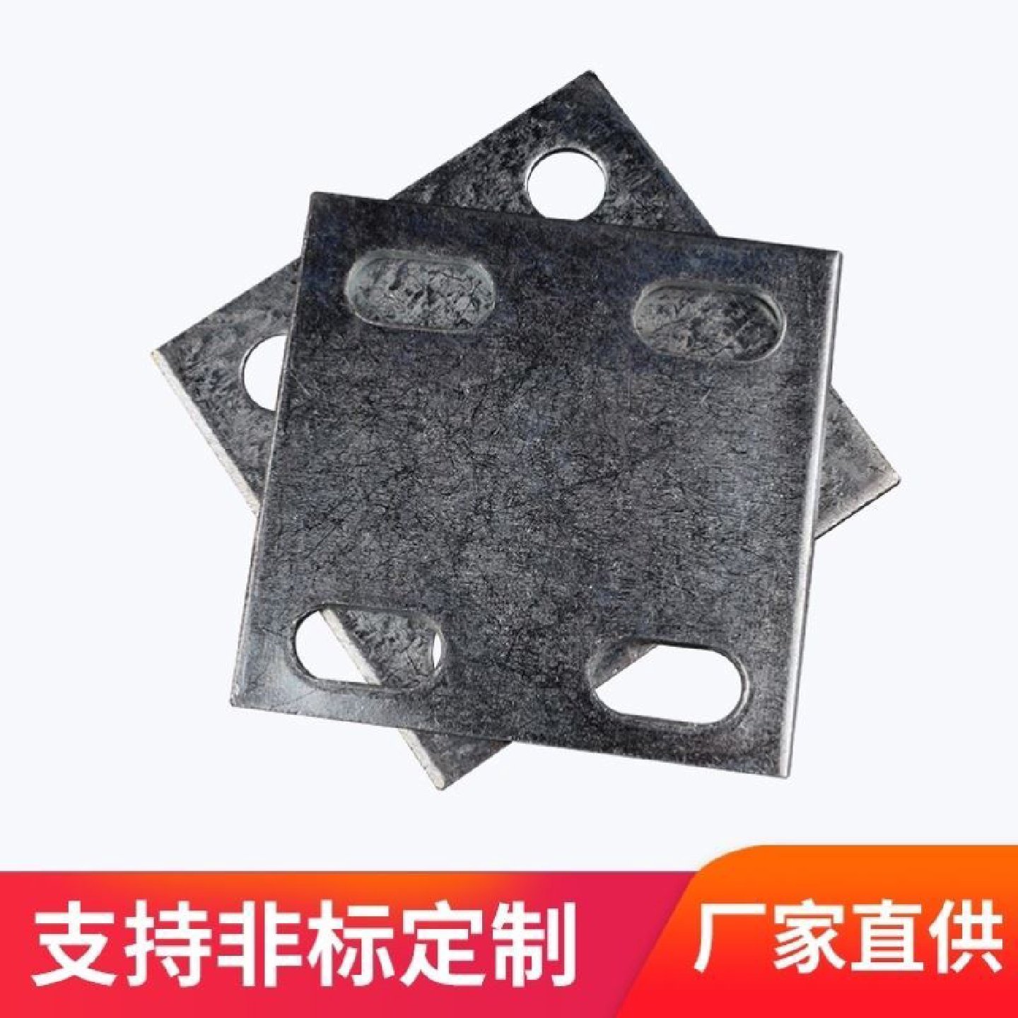 冷镀锌预埋件铁板钢板幕墙钢结构连接件钢管焊接支持订制厂家直销,金属材料及制品,钢板,淘宝优惠券,粉丝福利购,淘宝优惠卷