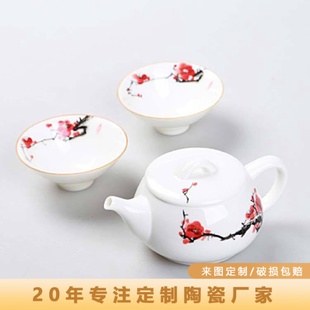 家用中式 旅行茶具套装 一壶二杯泡茶壶便携景德镇陶瓷小套茶具