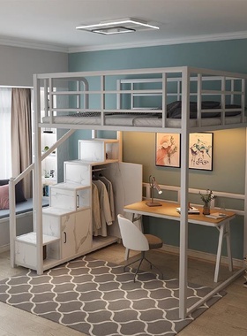 多功能省空间高架床单上层高床下空阁楼床铁艺高低床小户型楼阁床