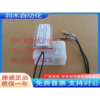 询价-国星DW45050断路器欠电压脱扣器欠压线圈延时模块NDM1NA1160