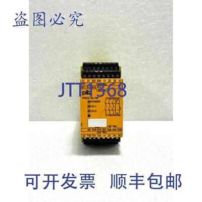 供应Pilz 777314 PnozX310P安全继电器