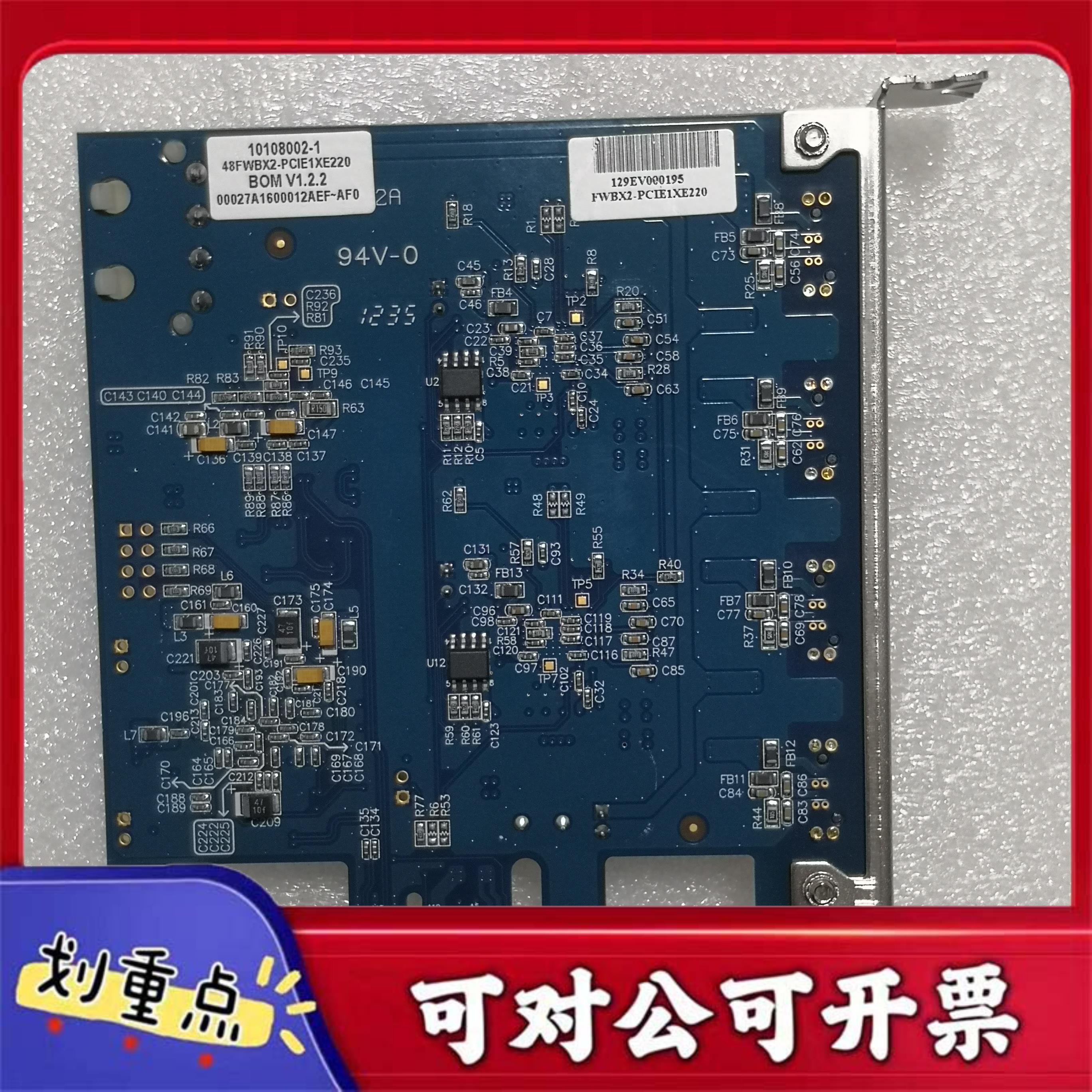 【议价YS】台湾IOI FWBX2-PCIE1XE220 1394B采集