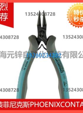 尖嘴钳 - MICROFOX-R ESD_DB - 1212803