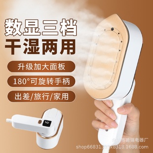 手持挂烫机家用三档数显可壁挂熨烫机学生宿舍烫衣小熨斗 爆款