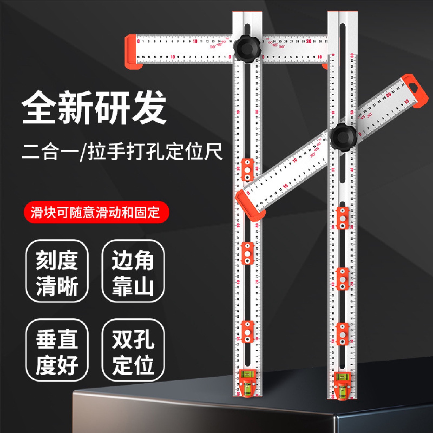 多功能组合角度尺90度45二合一高精度万用木工活动角尺划线丁字尺