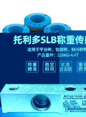 议价-正品称重传感器WSLB415-550KG，SLB-215高精度-议价