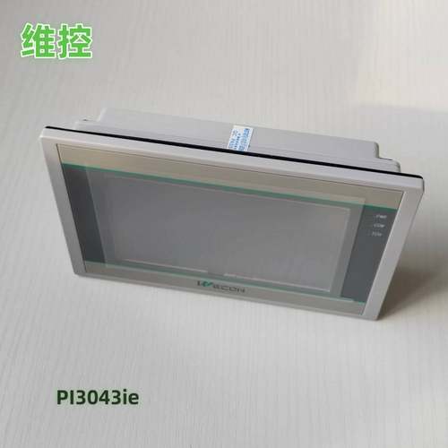 维控触摸屏PI3043ie-TPI3070ie7寸PI3070ig-0PI3102ie10.2寸