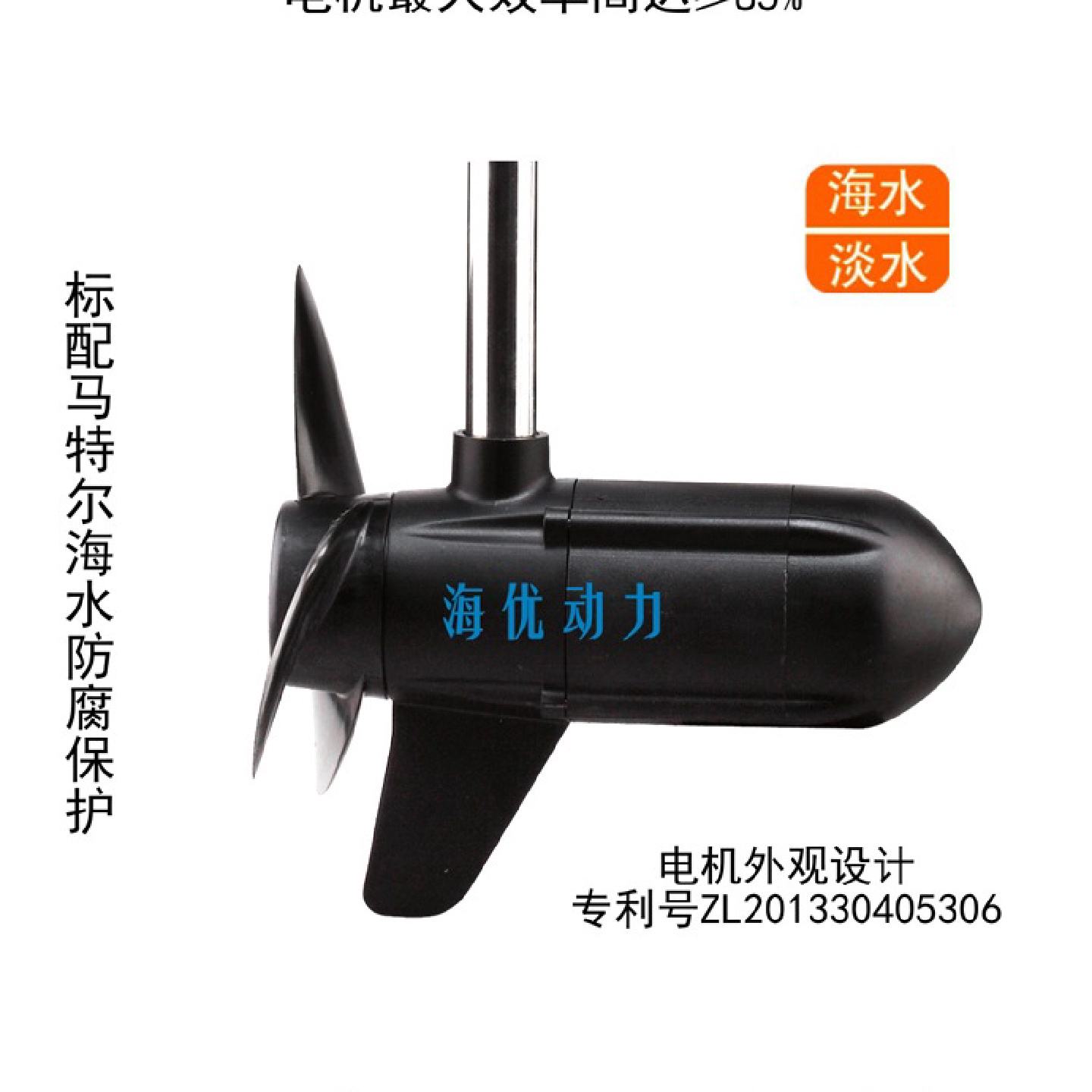 皮划艇卡亚克船用前操无刷电动推进器马达船尾挂机选配转向遥控