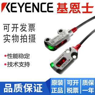 M51N3 FB30N3 F51N1 CNCPN1PP MB15N3 日本进口正基恩士PR