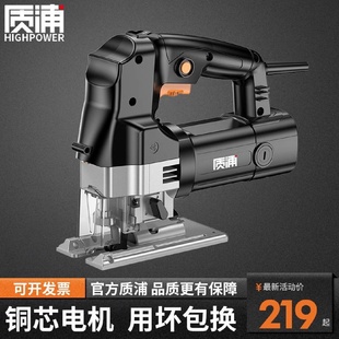 曲线锯电动超细木工多功能电锯家用手持木板线锯小型切割机其它