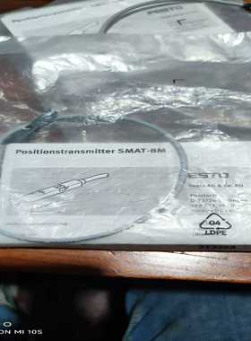 个人余料原装SMAT-8M-U-E-0.3-M8D