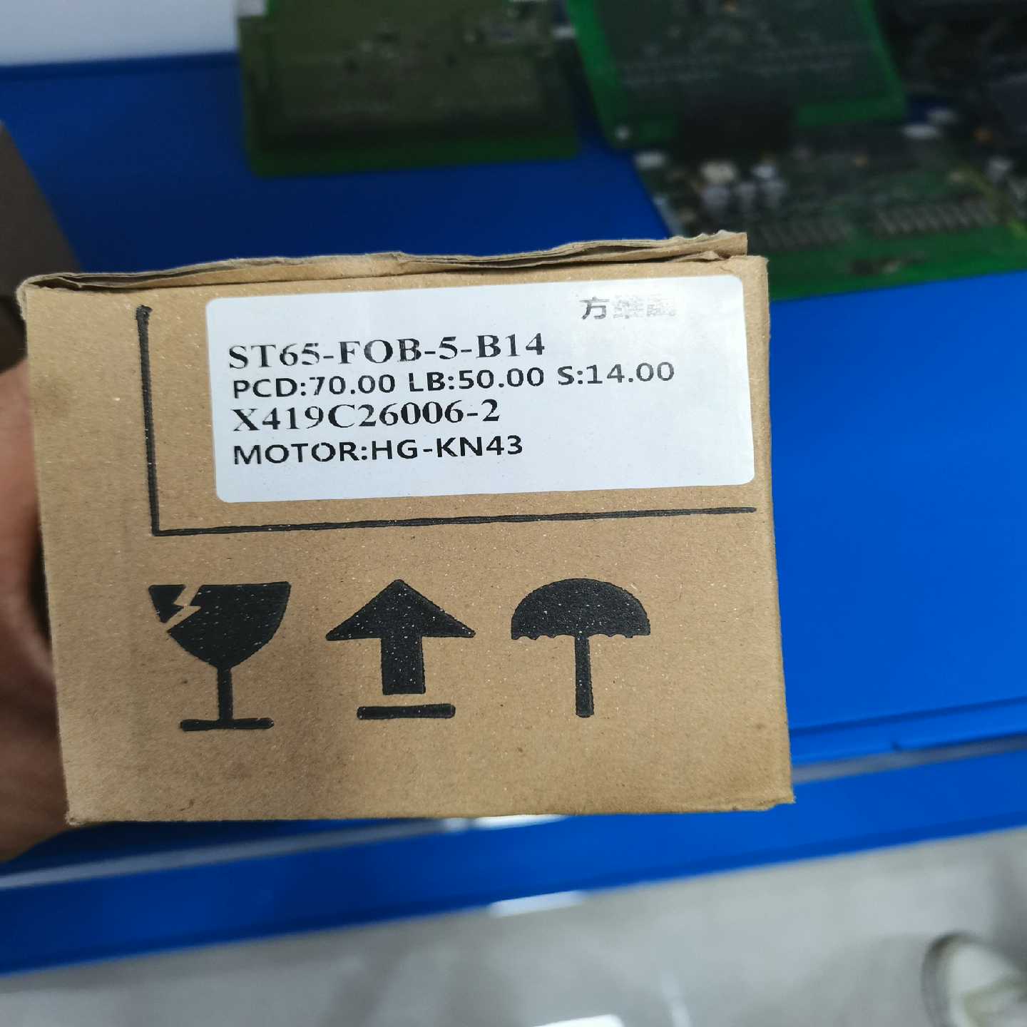 ST65-FOB-5-B14适用