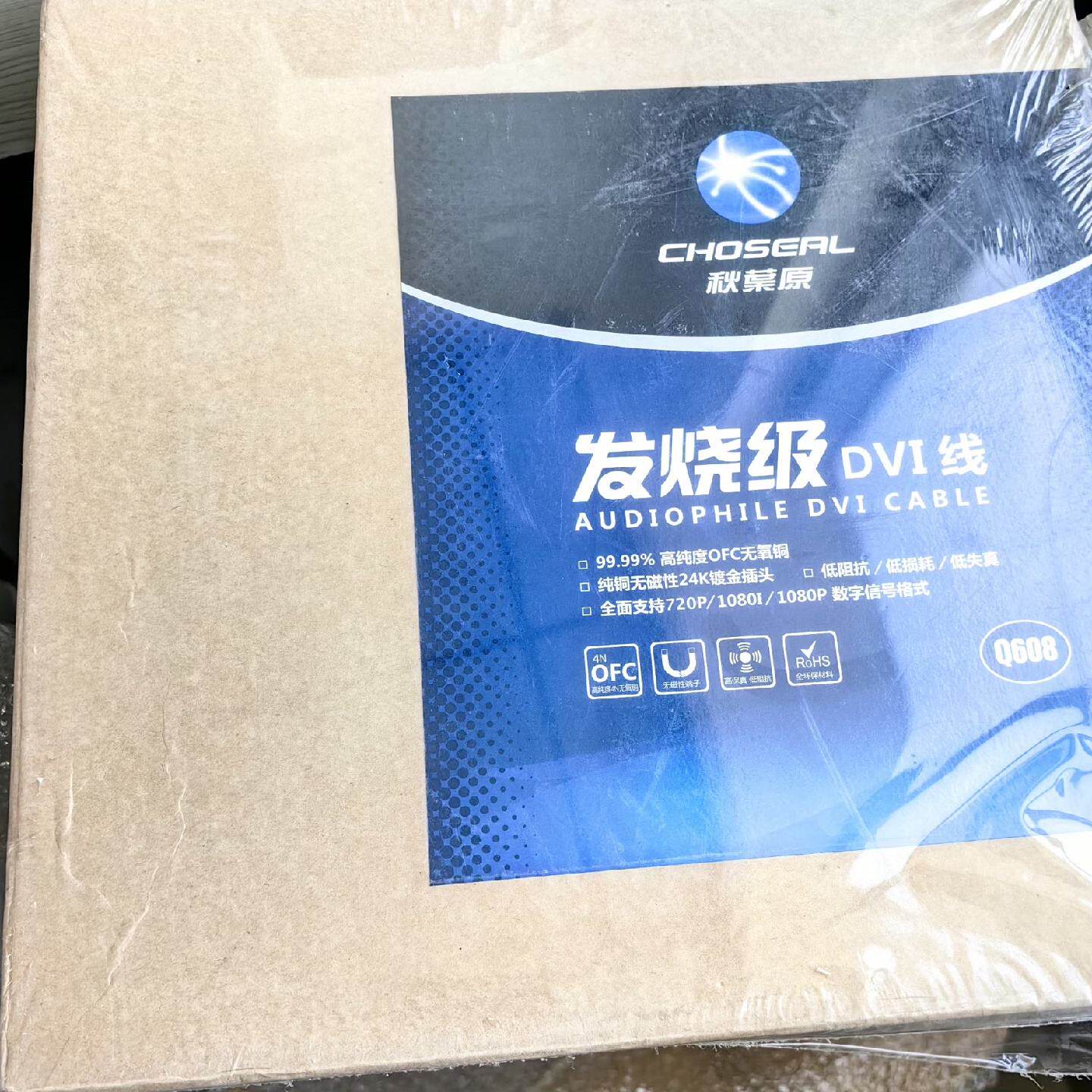 秋叶原DVI线 15米 全新议价