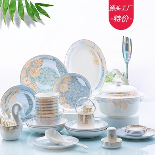 家用 餐具套装 60头现代轻奢碗盘景德镇陶瓷餐具金边碗碟套装