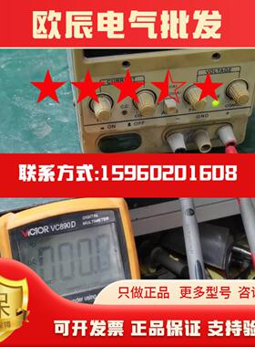 议价龙威PS-6402D可调电源一台成色如图邮