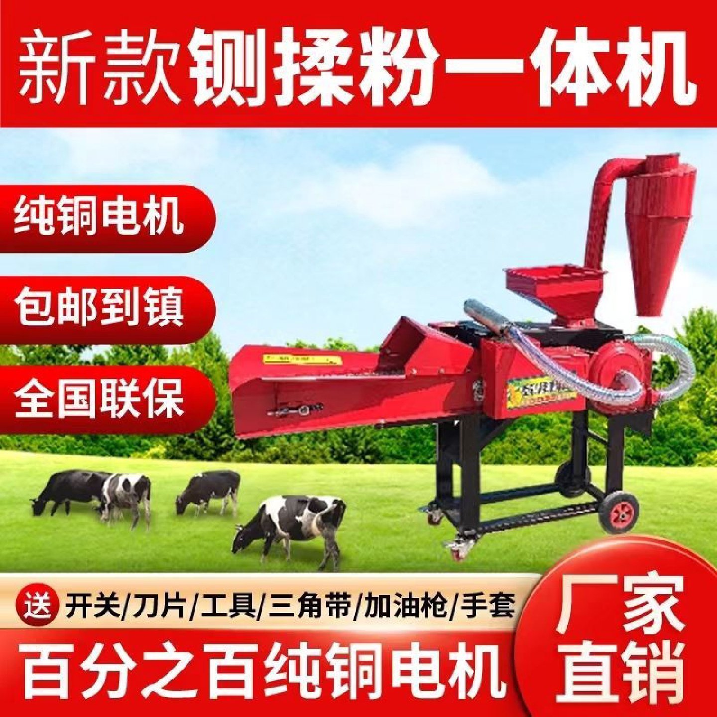 铡草机干湿两用高粱玉米秸秆粉碎稻草卧式铡草揉丝粉碎玉米一体机,五金/工具,其他机械五金,淘宝优惠券,粉丝福利购,淘宝优惠卷