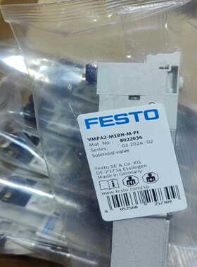 【议价】8022034 VMPA2-M1BH-M-PI