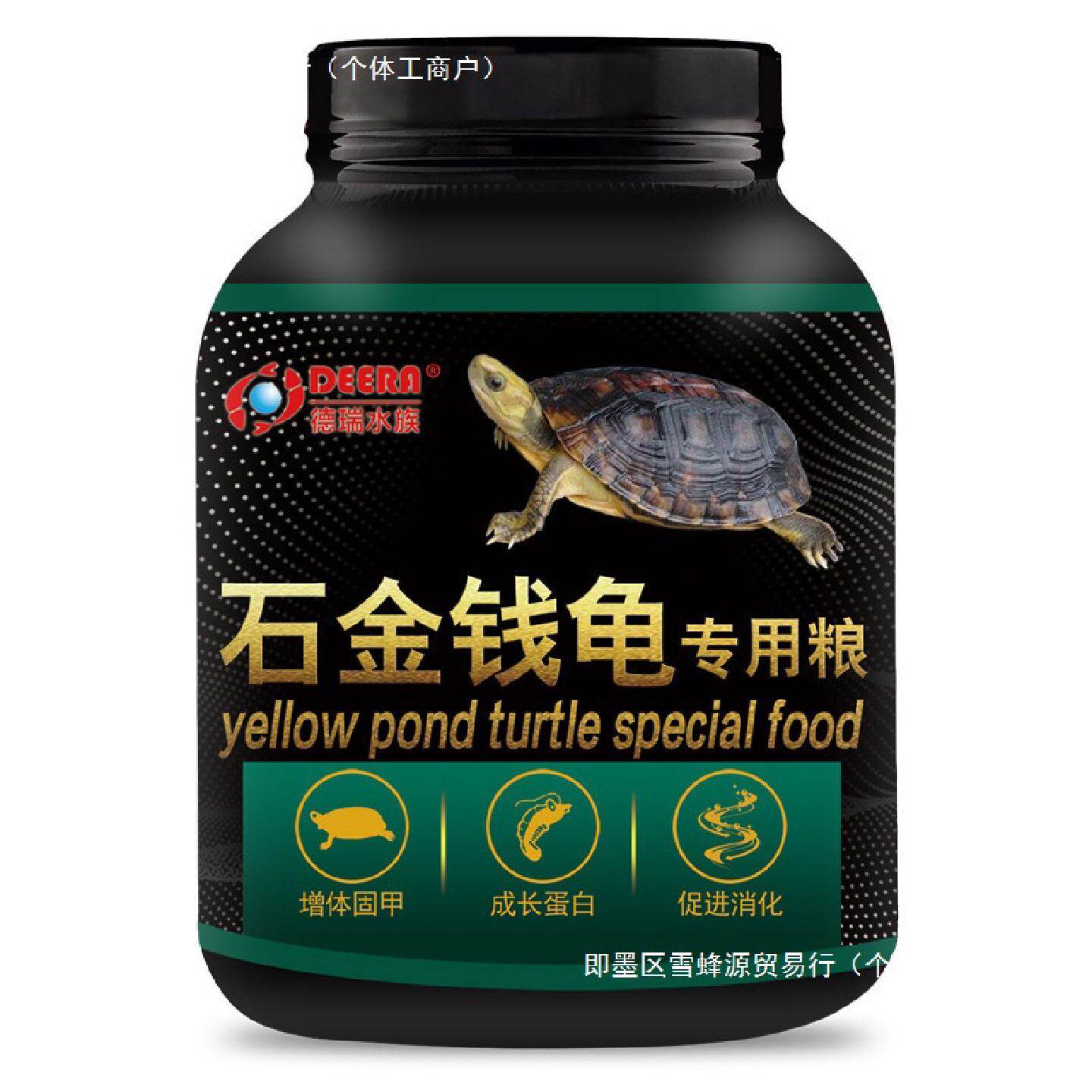 龟粮石金钱乌龟饲料南石龟龟料食物石龟龟食幼龟开口粮