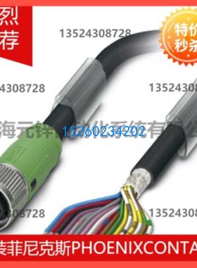 传感器/执行器电缆 - SAC-17P-10,0-35T/FS SH SCO - 1430310