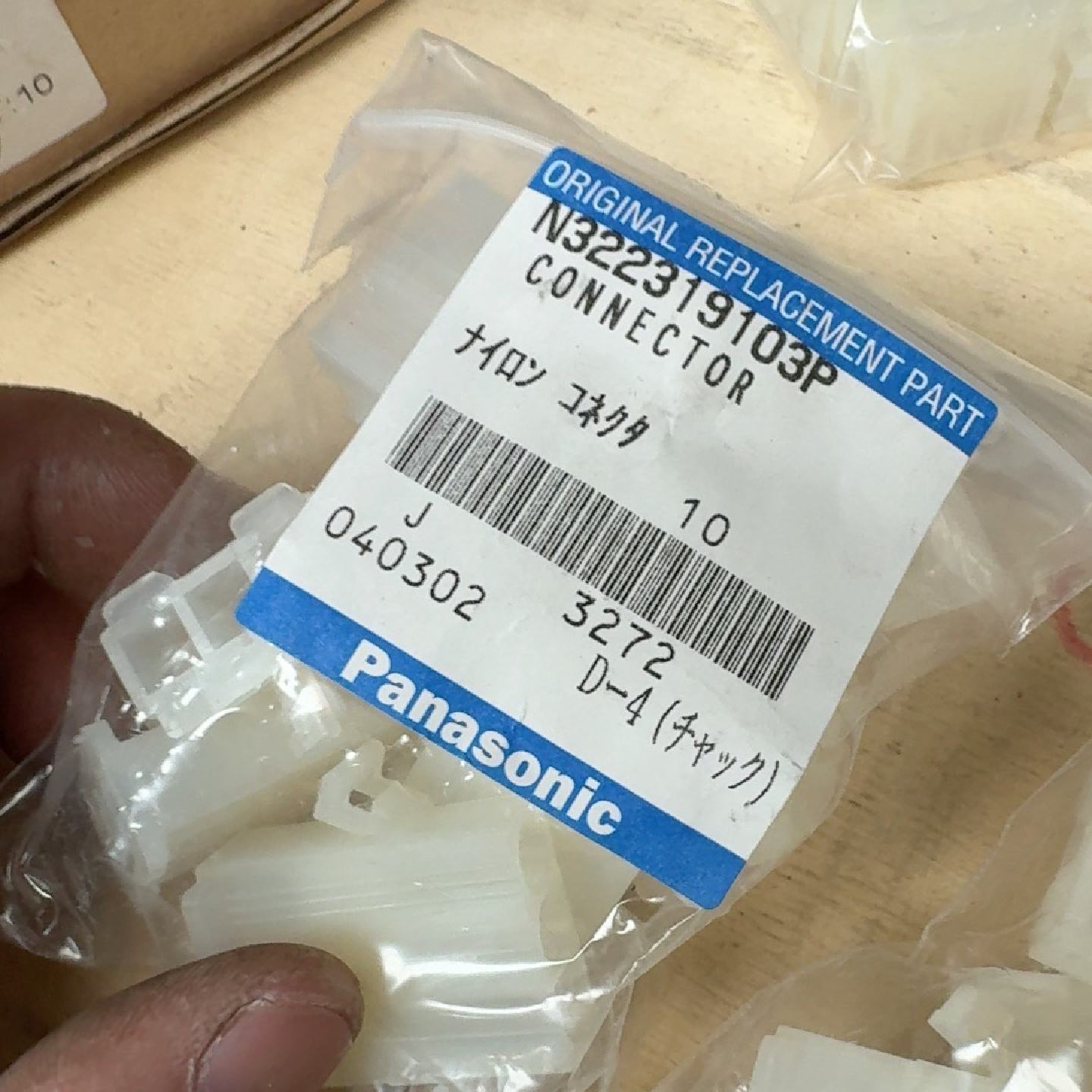 松下连接器插头,打包80,09--议价商品