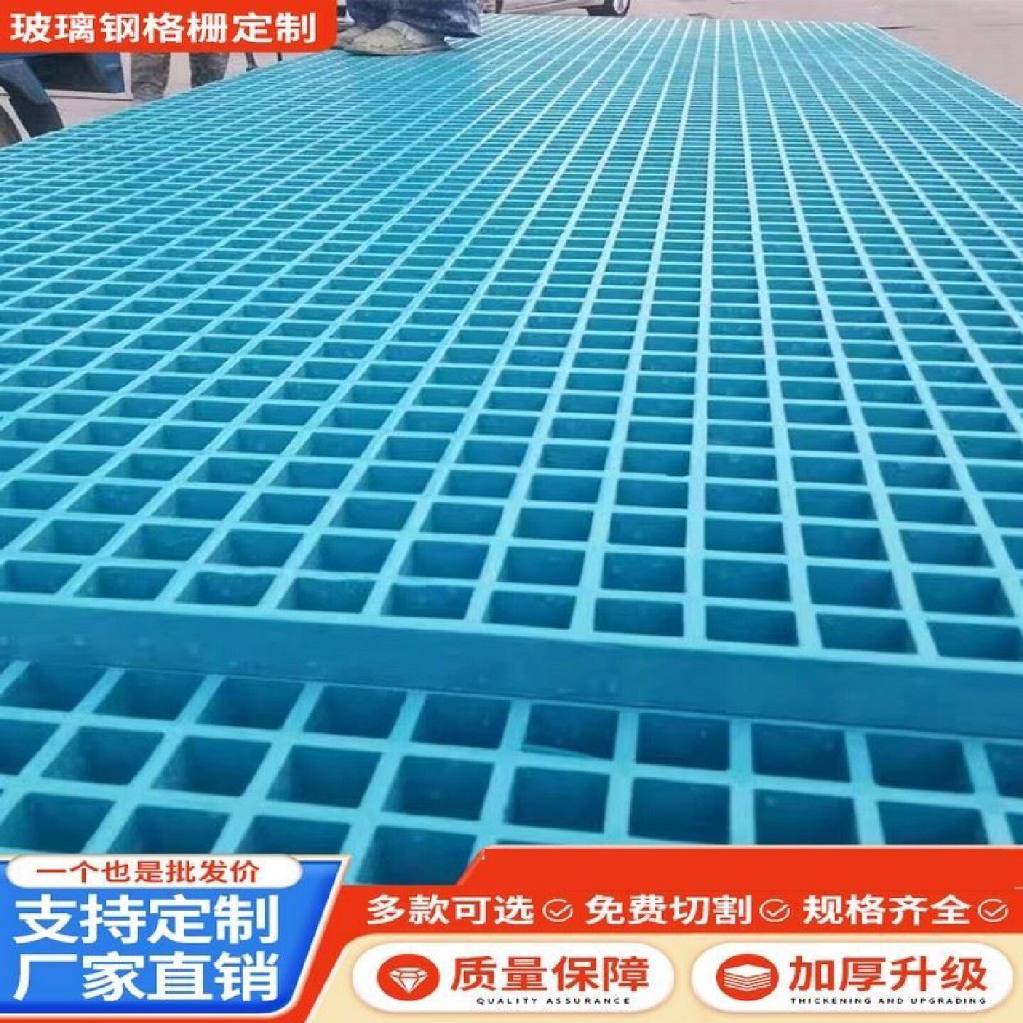 玻璃钢格栅厂家直销洗车房地格栅漏水网格板养殖污水处理厂沟盖板