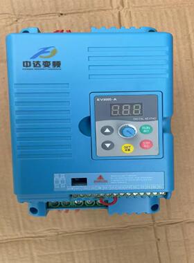 中达变频器EV3000-4KWG3、4千瓦、的、~询价