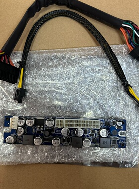 联达19V200W直流电源模块DCATX电源主机议价