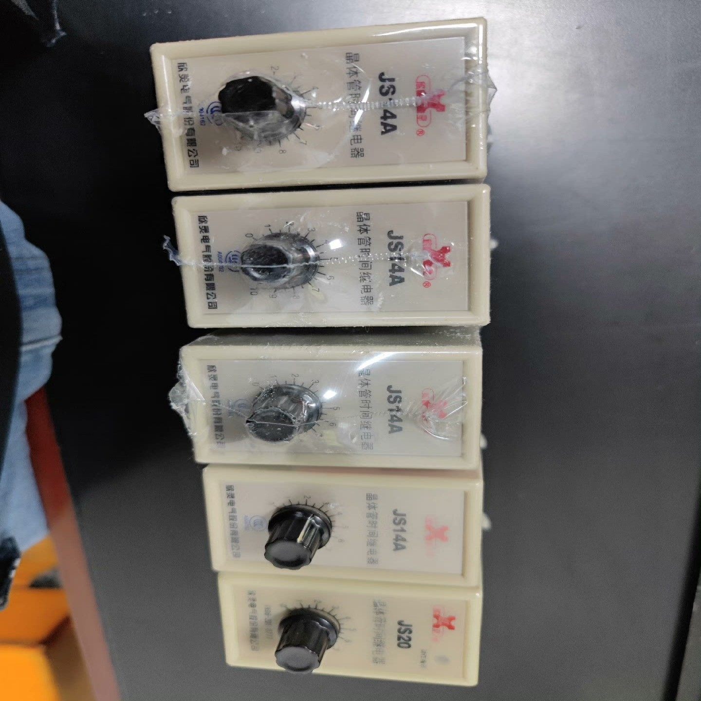 议价欣灵时间继电器 ，JS20     1个欣灵时间继电器 ，J