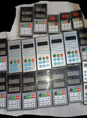 欧陆变频器面板，小板E301型kBOO2皆单价78元大板E3--议价商品