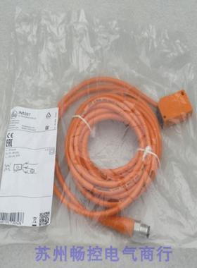 隆兴*现货销售*全新德国易福门IFM感测器IN5397 现货IN5397*