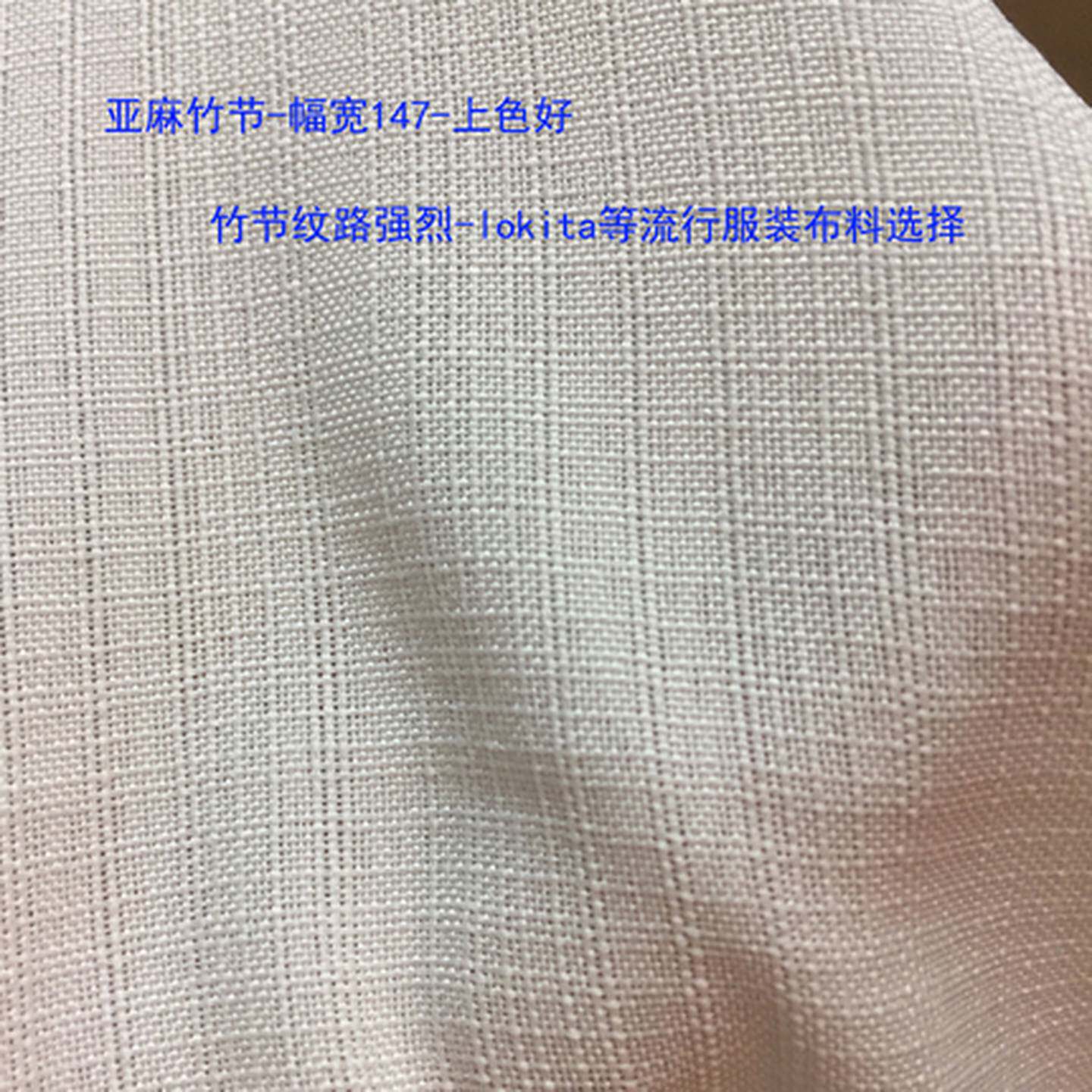 彷亚麻竹节数码印花布料面料定制定做打版服装厚实垂感好