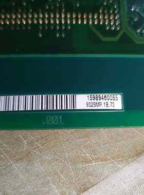 伦茨主板629325MP1B73   成色漂亮功能