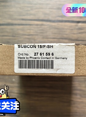 议价菲尼克斯SUBCON15FSH总线连