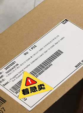 华为OACE TN52OACE106 TN52OACE101