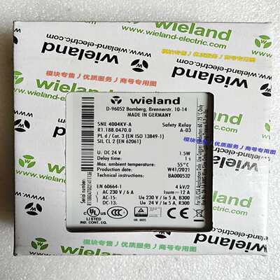 询价德国威琅Wieland安全继电器SNE4004KV-A