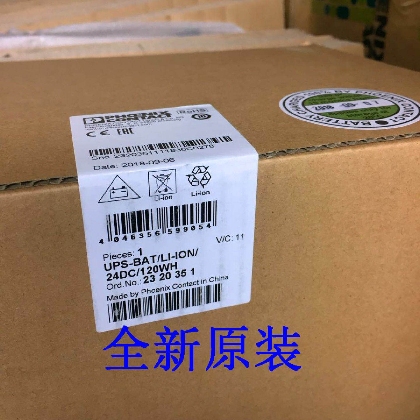 议价德国菲尼克斯Phoenix大功率储存设备UPS-BAT/LI-ION/24DC/120