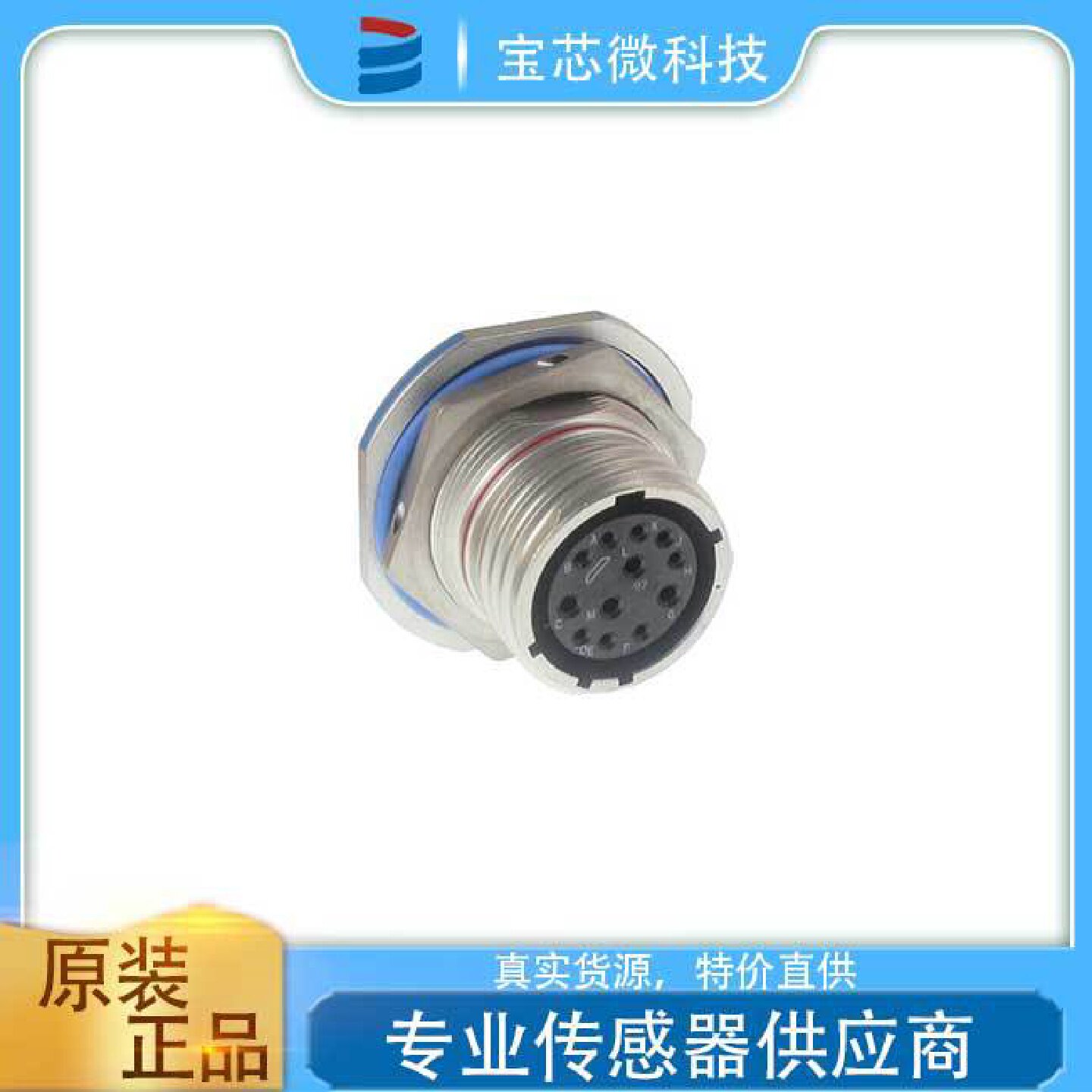 寻ID3899920WD35PN美国Amphenol安费诺连接器