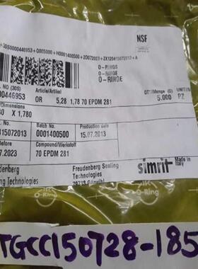 5000个/袋 SIMRIT密封圈 446953 ISC O~询价