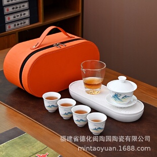 白瓷一壶四杯茶盘 新中式 风格 高白瓷陶瓷旅行茶具套装 便携式
