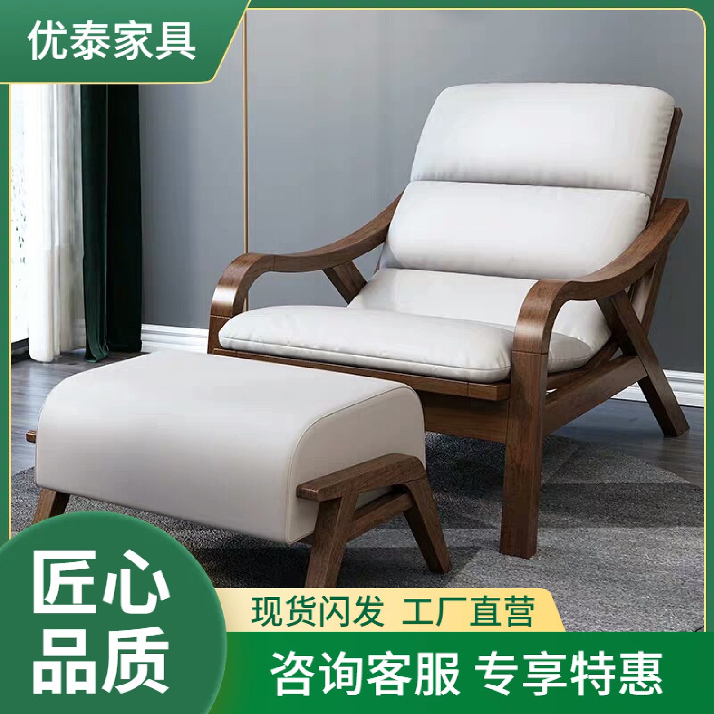 北欧实木轻奢躺椅胡桃木懒人沙发椅单人小户型卧室阳台休闲小摇椅