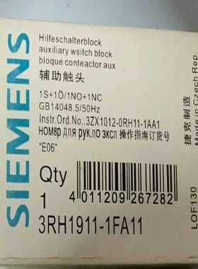 接触器辅助触头3RH1911-1FA11~询价