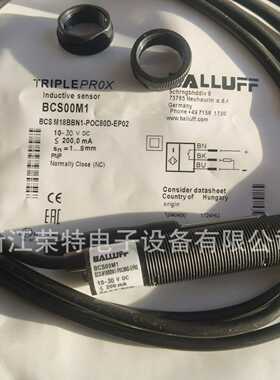 全新巴鲁夫电容式传感器BCSM30BBM2-PLPC30G-S04G质保2年