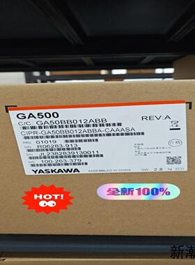 安川变频器 CIPR-GA50BB012ABBA全新正品现货议价商品