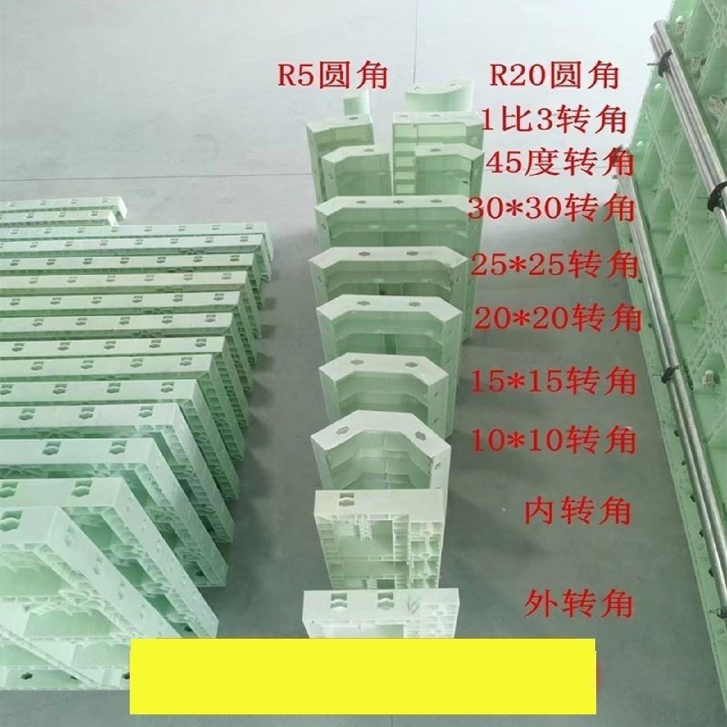 现浇塑料塑钢模板水沟管廊涵洞挡墙框架梁水泥混凝土磨具大全定制,橡塑材料及制品,PU线条,淘宝优惠券,粉丝福利购,淘宝优惠卷