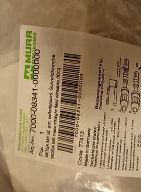 MURR穆尔连接器7000-08341-0000000