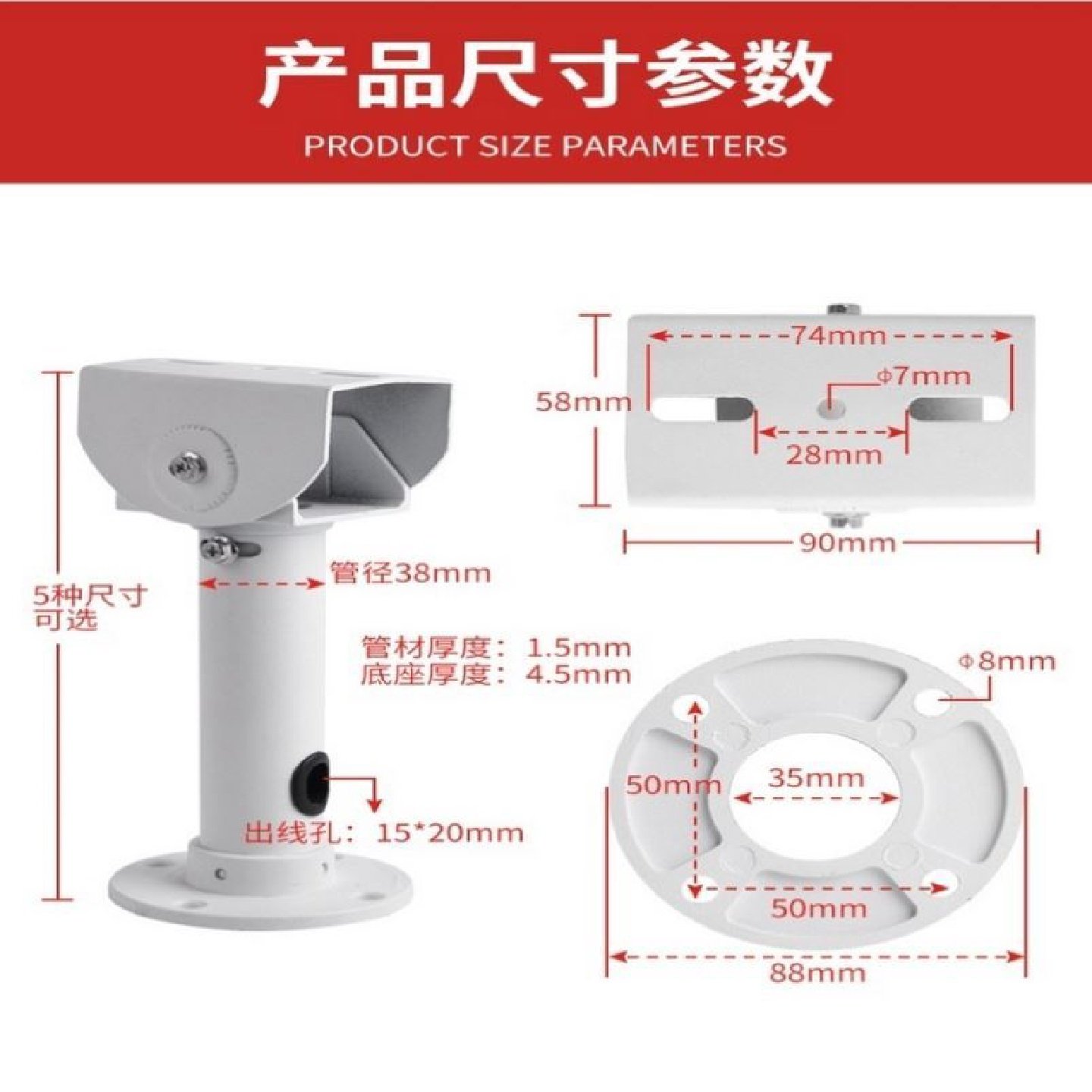 监控伸缩加长支架铝合金室内外枪机摄像头立杆万向壁装吊装延长杆
